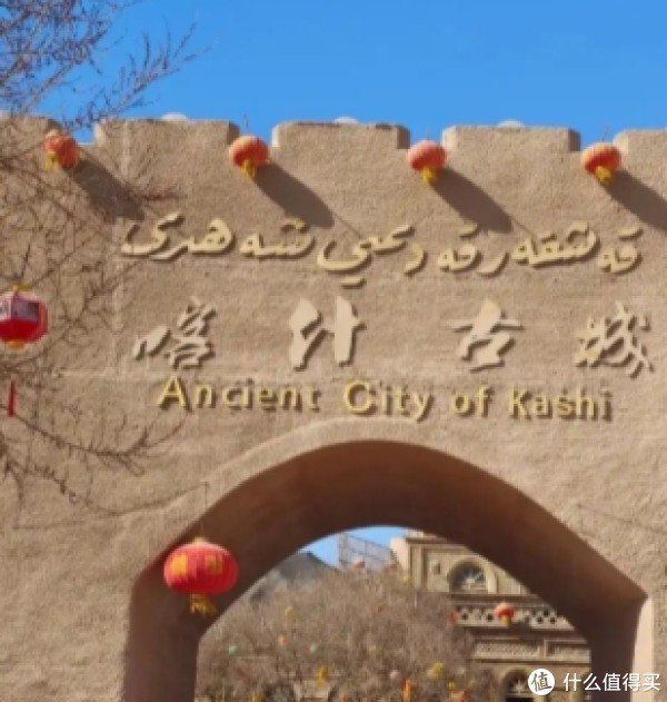 股票大盘 喀什古城旅游攻略：穿越千年的西域烟火人间